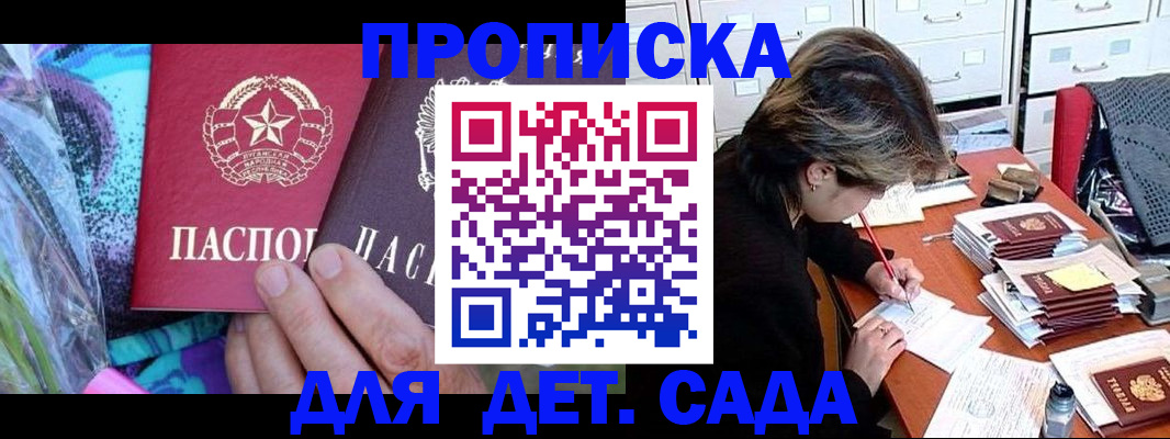 регистрация для школы в Ирбите